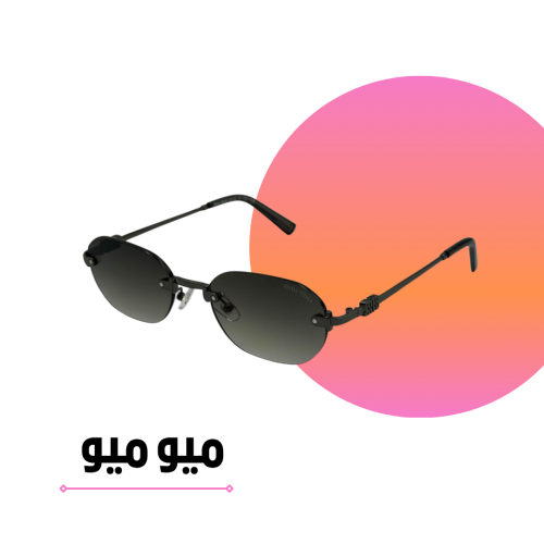 Miu Miu sunglasses with distinctive gradient olive lenses