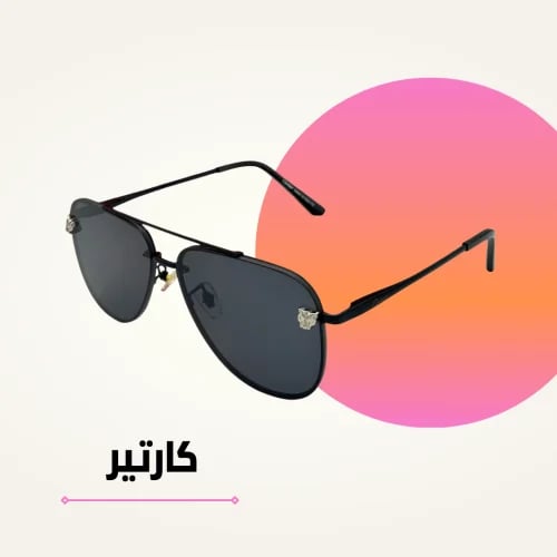نظارة كارتير بيضاوي كبير بشعار الفهد