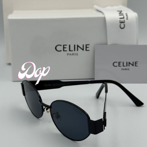 نظارة سيلين أسود كامل