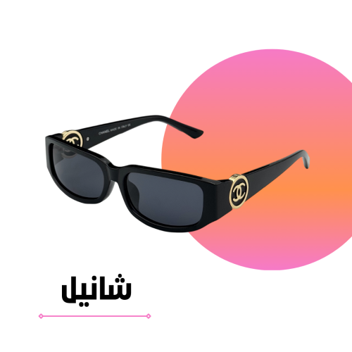 Chanel square sunglasses, black with black lenses