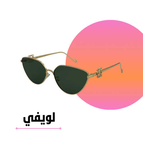 Loewe gold sunglasses with a gold frame and green lenses