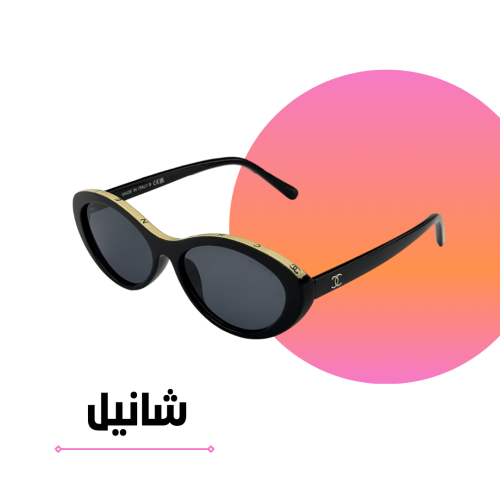 نظارة شانيل Eye-Cat أسود بكتابة بيج