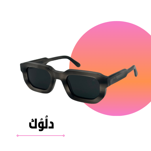 Bucket glasses with black lenses