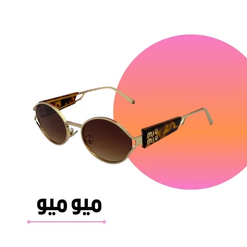 Miu Miu oval gold sunglasses with brown gradient lenses