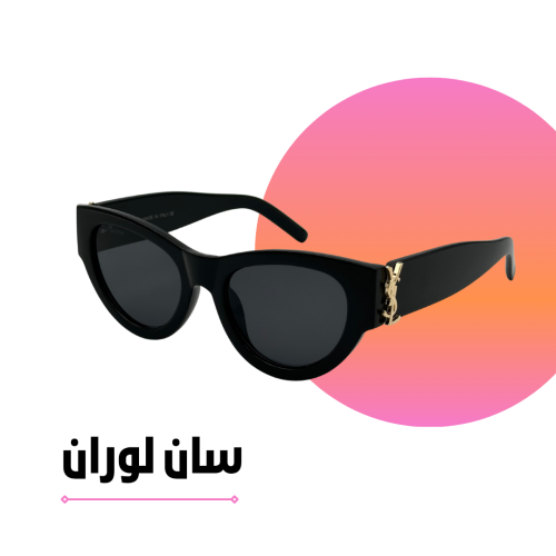 Saint Laurent sunglasses, all black with a gold logo