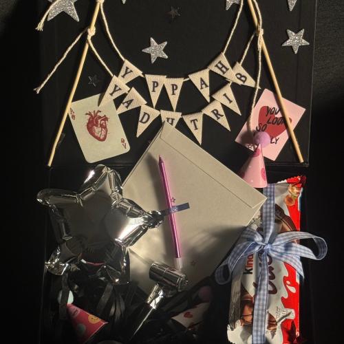 بوكس الميلاد