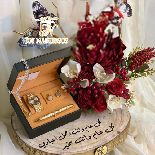 هدية نور عيني