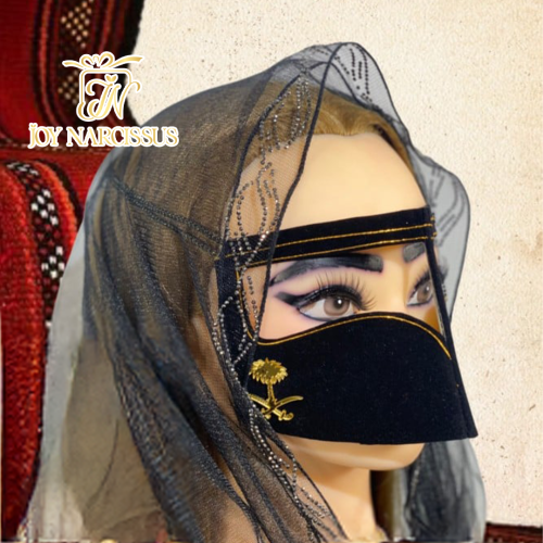 برقع سوير