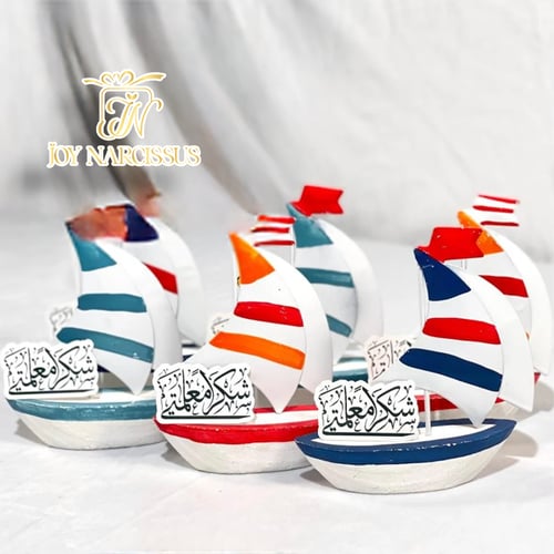 6 حبات توزيعات سفينة معلم الأجيال