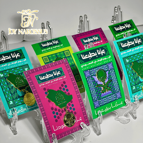 12 حبة بروشات وطنية