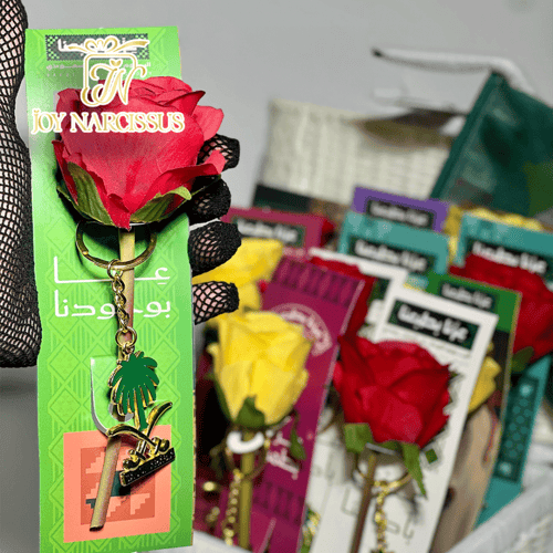 سلة بتوزيعات عزنا بوطنا