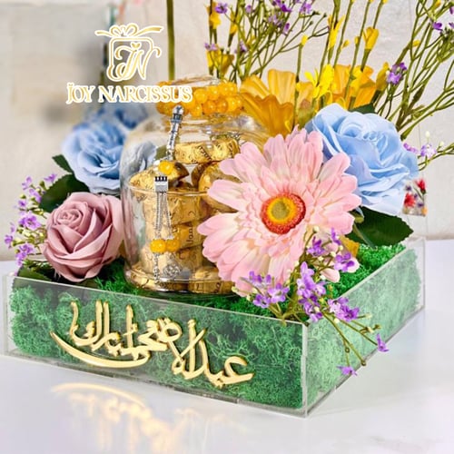 هدية أمتثال