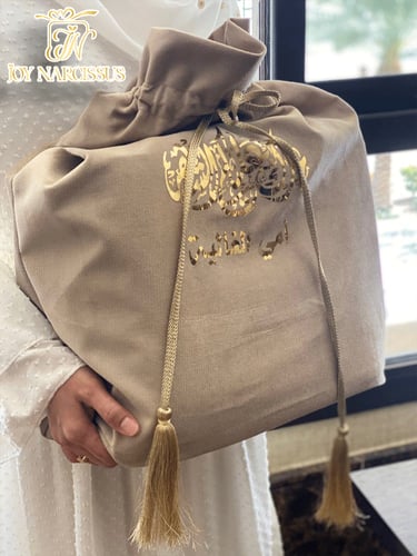 حقيبة مصلاتي الفاخرة والمميزة