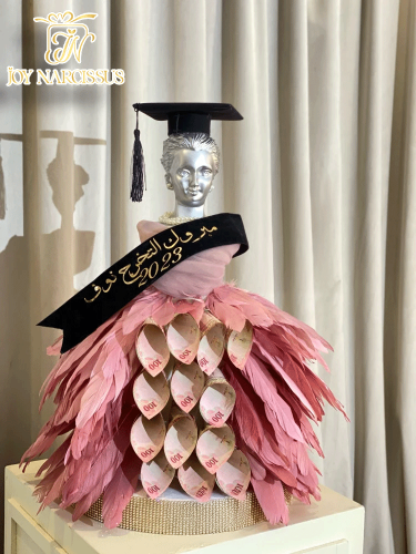 هدية تخرج السعادة بينك