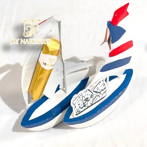 6 حبات توزيعات سفينة معلم الأجيال