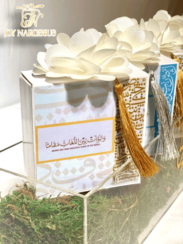 6 حبات توزيعات أجمل اللغات العربية