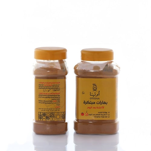 بهار أوتينا المبتكرة