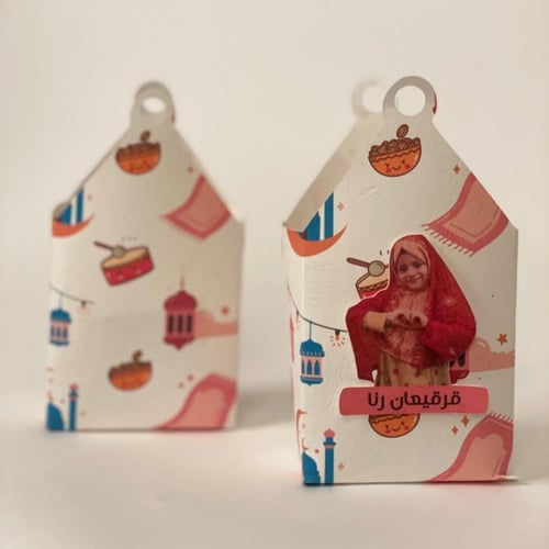 توزيعات اطفال - ثيم رمضان