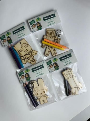 ميداليات اليوم الوطني