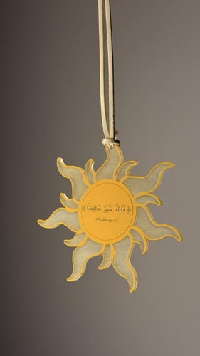 تعليقة وميدالية الشمس