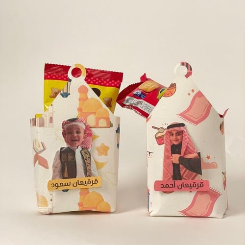 توزيعات اطفال - ثيم رمضان