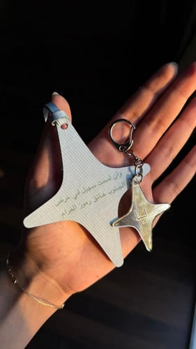 تعليقة وميدالية نجمة