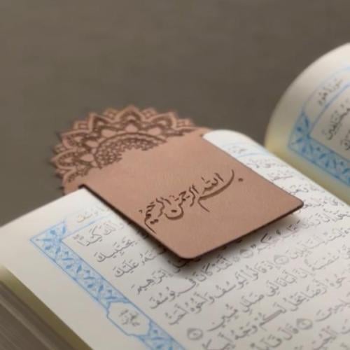 فاصل قرآن جلد