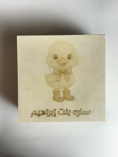 صندوق الذكريات