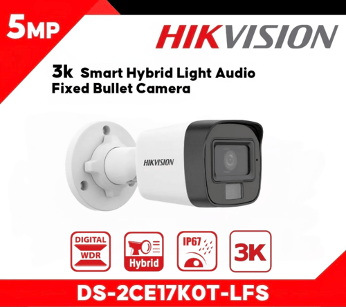 طقم كاميرات 5MP مع جهاز DVR شركة Hikvision