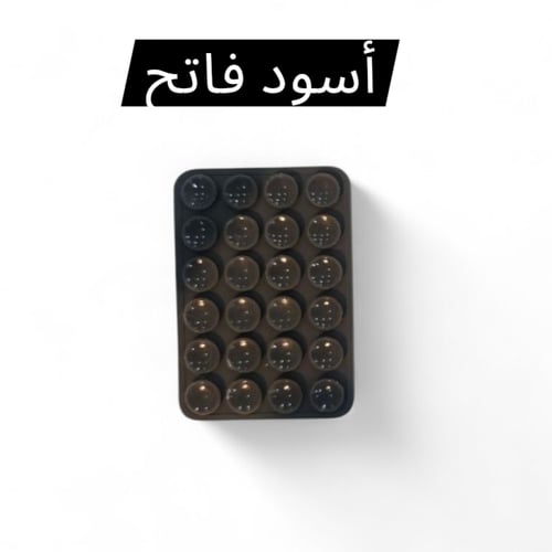 أستاند لاصق سلكون