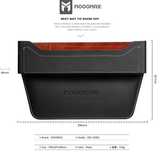 صندوق جلد للاغراض في السياره شركة MOOGMAX