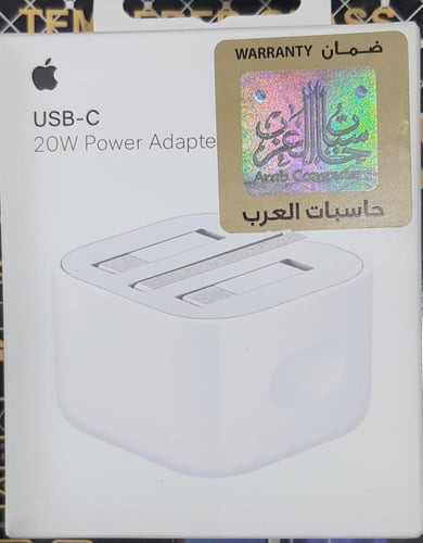 فيش جداري أيفون 20w ضمان حاسبات العرب
