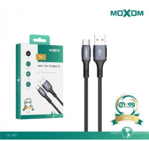 مجموعة ٣ كيبل 1متر شركة moxom