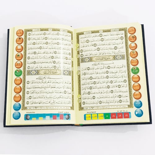 القرآن الكريم مع القلم الناطق