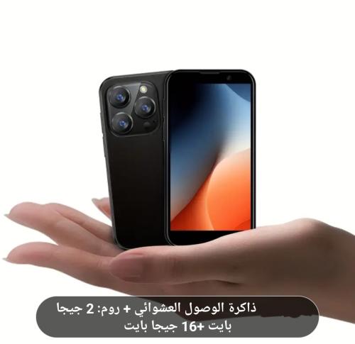 جوال أيفون 15 مني نظام ندرويد Mini Phone