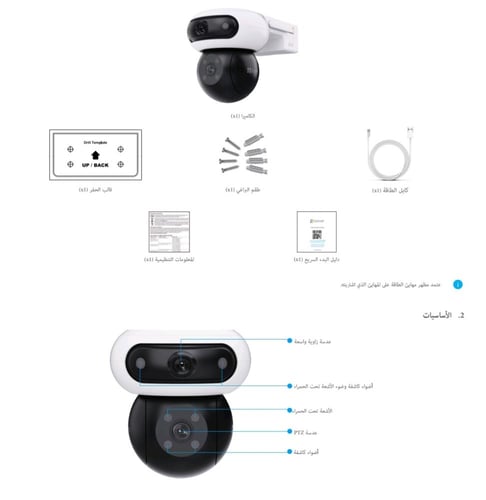 كاميرا مزدوجة بتقنية 4G بدقة 2k+ مع لوحة طاقة شمسي...