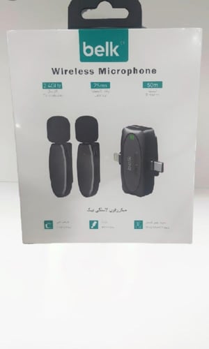 مايك أيفون لا سلكي شركة BELK