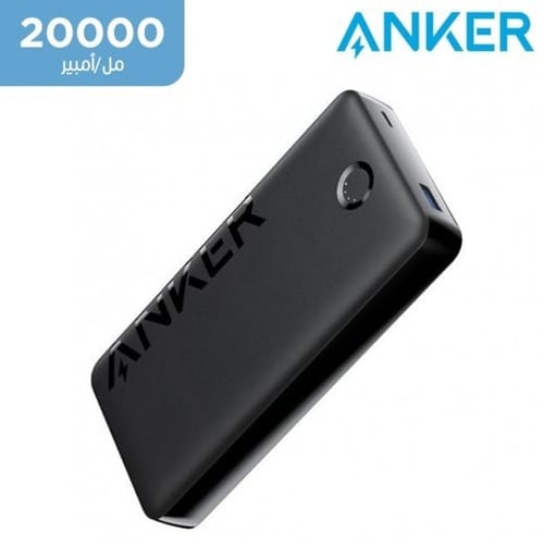 شاحن متنقل أنكر 20000mAh شركة Anker