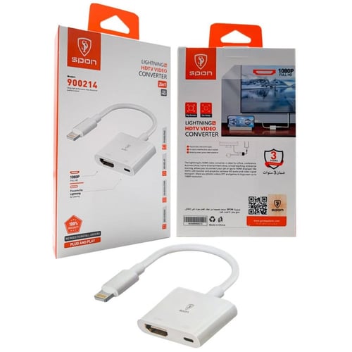 وصله اتش دي HDMI للايفون