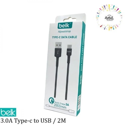 كيبل Type-C يوسبي 2 متر شركة belk