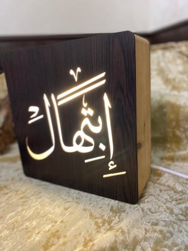 ابجورات خشبية بالاسماء