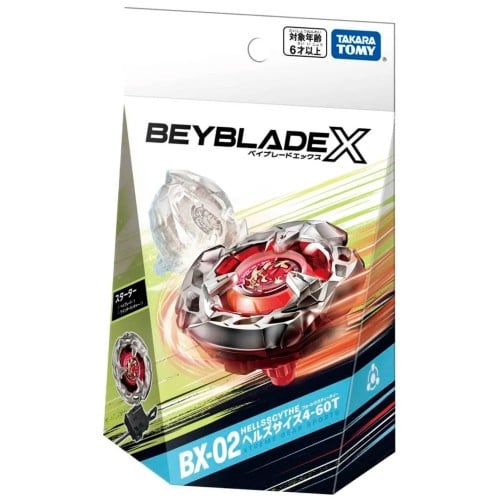 بي بليد اكس