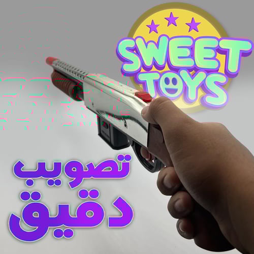 شتقن خرز حديد 303 | قوي جدا