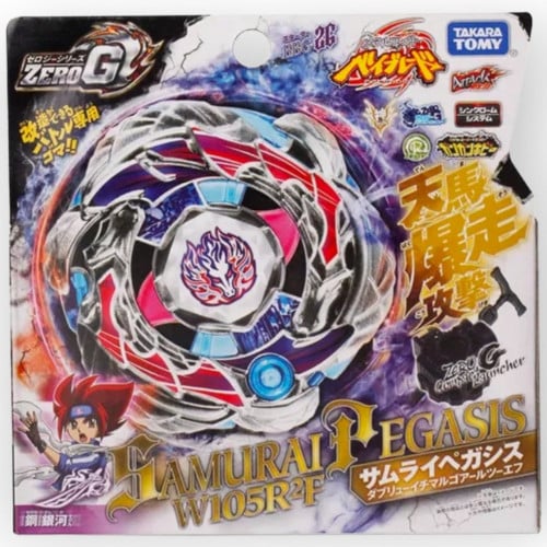 الحصان الاسطوري