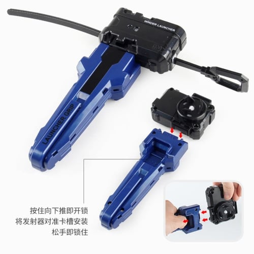 جهاز اطلاق بي بليد اكس