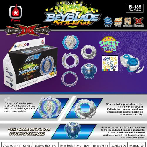 الوميض المذنب