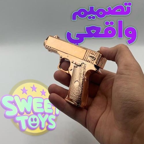 فرد خرز مطاطي | نص حديد