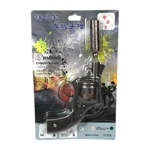 فرد طرطعان | حديد بالكامل