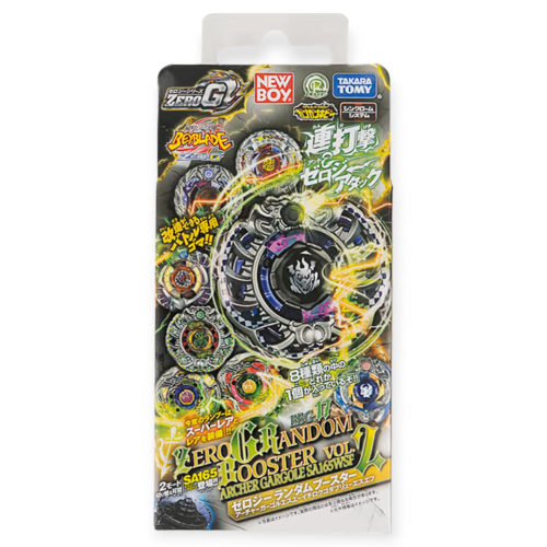 علبة حظ بي بليد