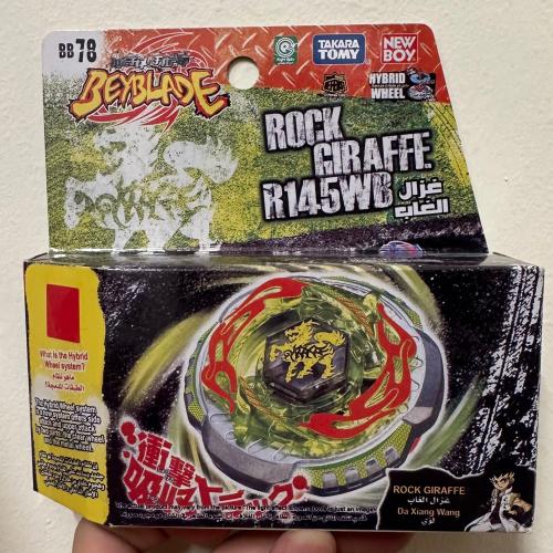 غزال الغاب الأصلي